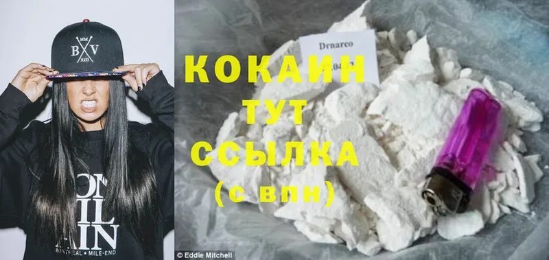 COCAIN Fish Scale  купить наркотики сайты  Сосенский 