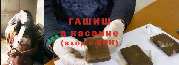 MDMA Premium VHQ Белоозёрский