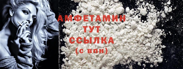 MDMA Premium VHQ Белоозёрский