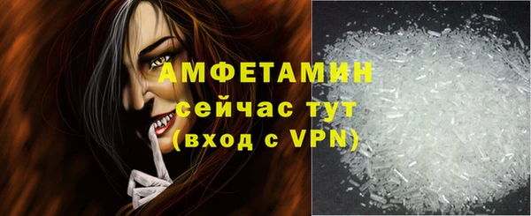 MDMA Premium VHQ Белоозёрский