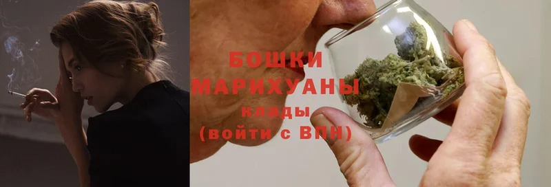 Марихуана Ganja  Сосенский 